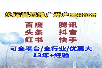 百度竞价个人开户案例分析：效果显著