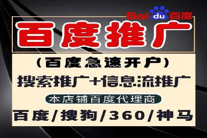 网络推广开户的五大成功案例分享